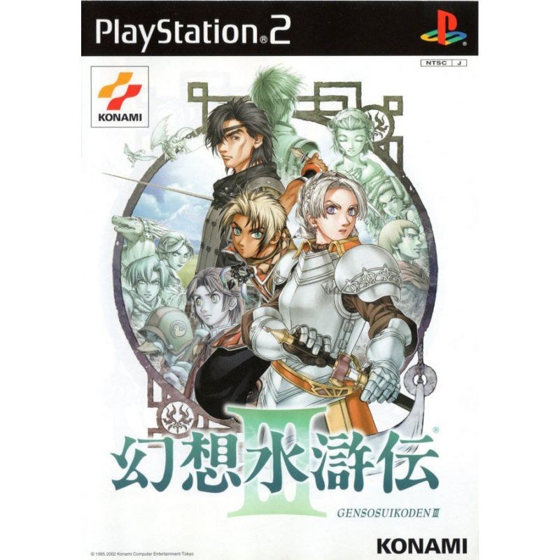 GENSO SUIKODEN 3  III JAP IMPORT PS2