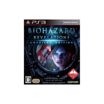 JEU PS3 Biohazard Revelations Unveiled Edition JAP