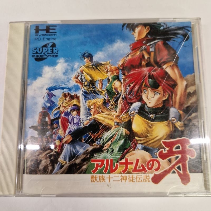ALNAM NO KIBA JAPAN VERSION W/ BOX AND MANUAL PC ENGINE