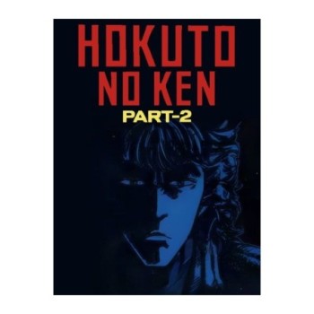 HOKUTO NO KEN PART 2 FAMICOM SANS BOITE