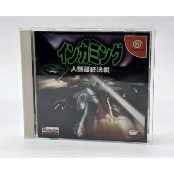 INCOMING HUMANITY LAST BATTLE DREAMCAST IMPORT JAPAN