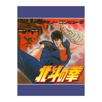 HOKUTO NO KEN FAMICOM SANS BOITE