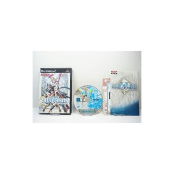 Suikoden 5 [Japan Import]