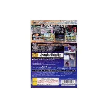 .hack Vol.1 [Japan Import] PS2