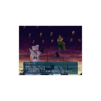 .hack, Part 2: Mutation (Japanese Import Video Game) PS2
