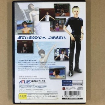 PS2 Sony Playstation 2 Primal Image Vol. 1 Japanese