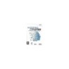 DES CHIFFRES & DES LETTRES (WII)