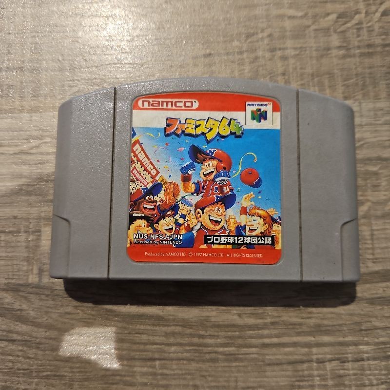 FAMISTA 64 N64 JAP SANS BOITE