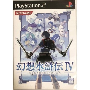 GENSO SUIKODEN IV JAPAN PS2