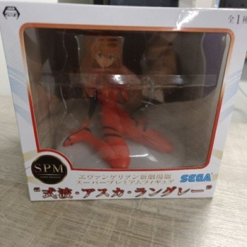 SPM FIGURINE