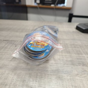POG DBZ