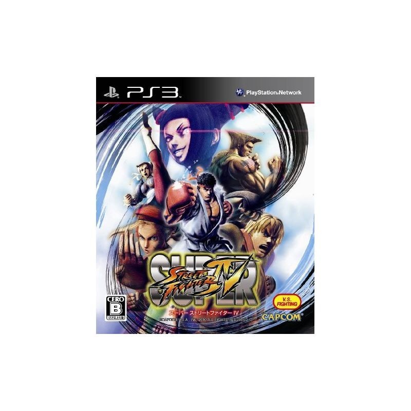 SUPER STREET FIGHTER IV [JAPAN IMPORT] PS3