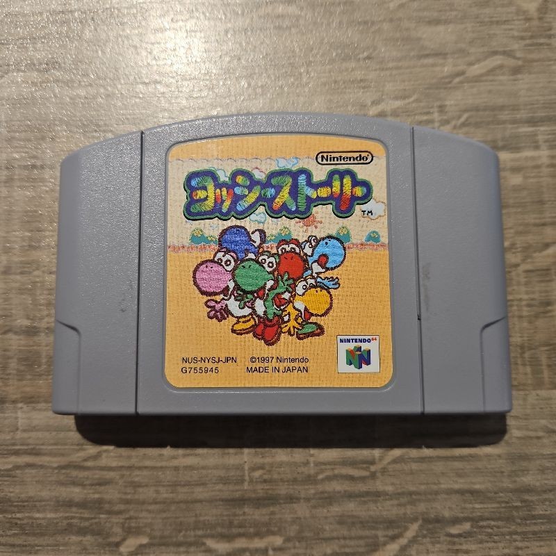 YOSHI STORY JAP SANS BOITE