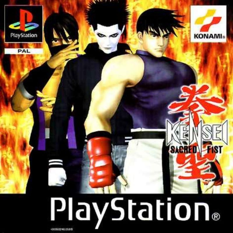 KENSEI SACRED FIST - PS1