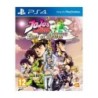 Bandai Namco Entertainment JoJo's Bizarre Adventure: Eyes of Heaven