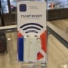 FLOAT BUDDY POUR TELEPHONE
