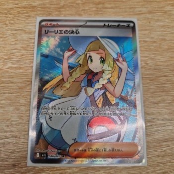 DÉTERMINATION DE LILIE (M1L 086) MEGA BRAVE POKEMON JAP