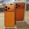IPHONE 17 PRO MAX 256GB COSMIC ORANGE