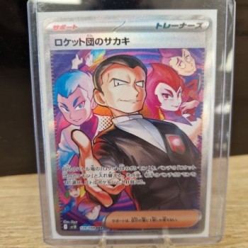 Giovanni de la Team Rocket (sv10 129) The Glory of Team Rocket JAP