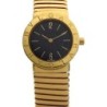 Montre Bvlgari Tubogas Vintage en Or 18ct 89.10Gr / SANS MECANISME 75gr Gr Ref A5011