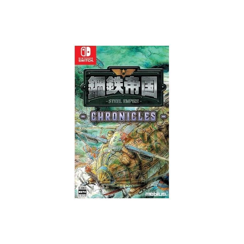 -steel Empire- CHRONICLES SWITCH JAP