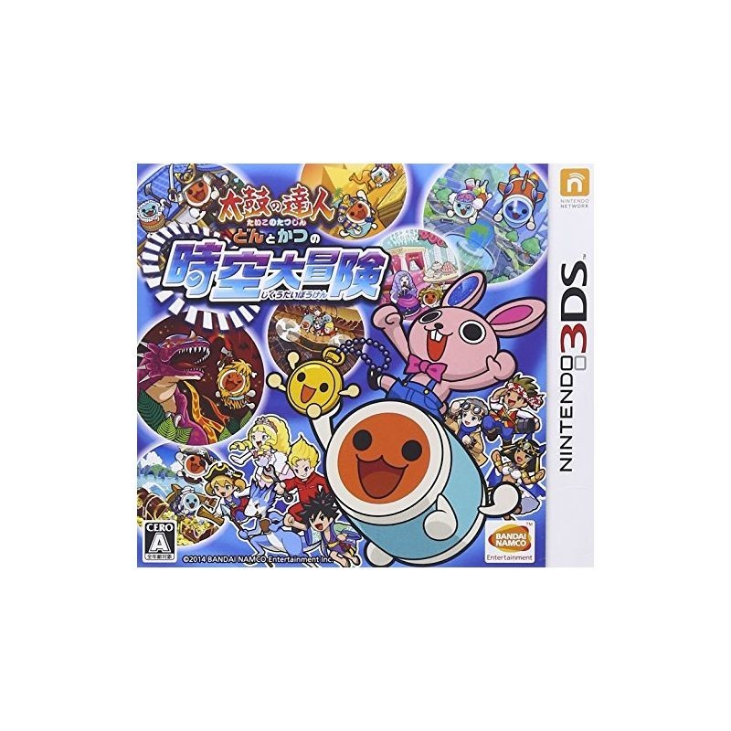 Taiko No Tatsujin Donto Katsu No Jik Dai Bken 3DS (Japan Import)