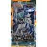 BOOSTER Pokemon Sword & Shield Silver Lance (Japanese  5 Cards)