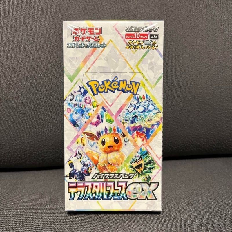 Pokémon - Terastal Festival Booster Pack (Japanese)- 10 Card Pack