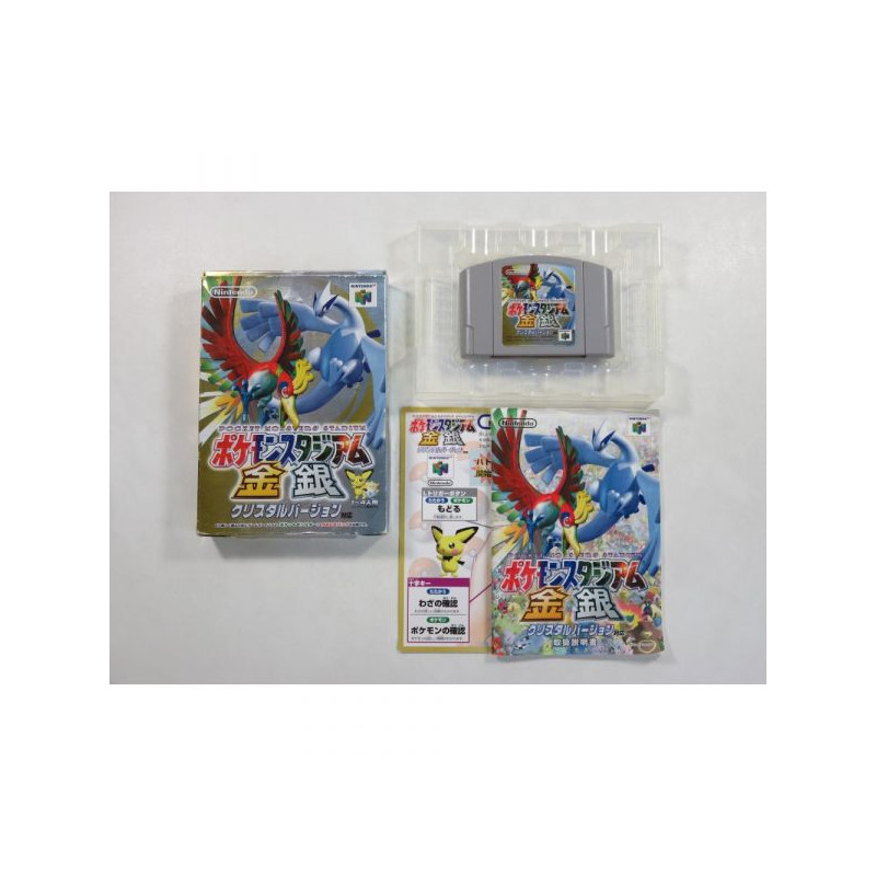 POKEMON STADIUM GOLD & SILVER VERS JAP BOITE NOTICE