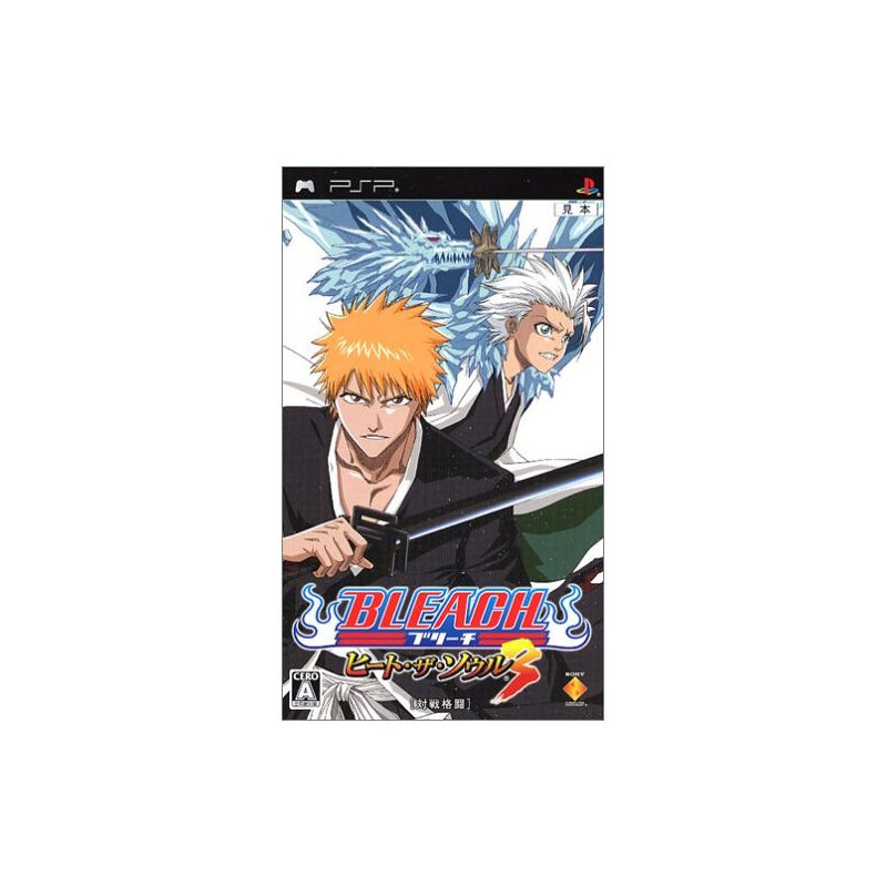 BLEACH HEAT THE SOUL 3  JAPAN IMPORT