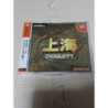 DREAMCAST SHANGHAI DYNASTY JAP