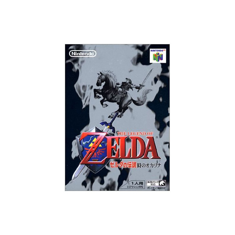 THE LEGEND OF ZELDA OCARINA OF TIME N64 JAPON + BOITE ET NOTICE