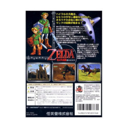 THE LEGEND OF ZELDA OCARINA OF TIME N64 JAPON + BOITE ET NOTICE