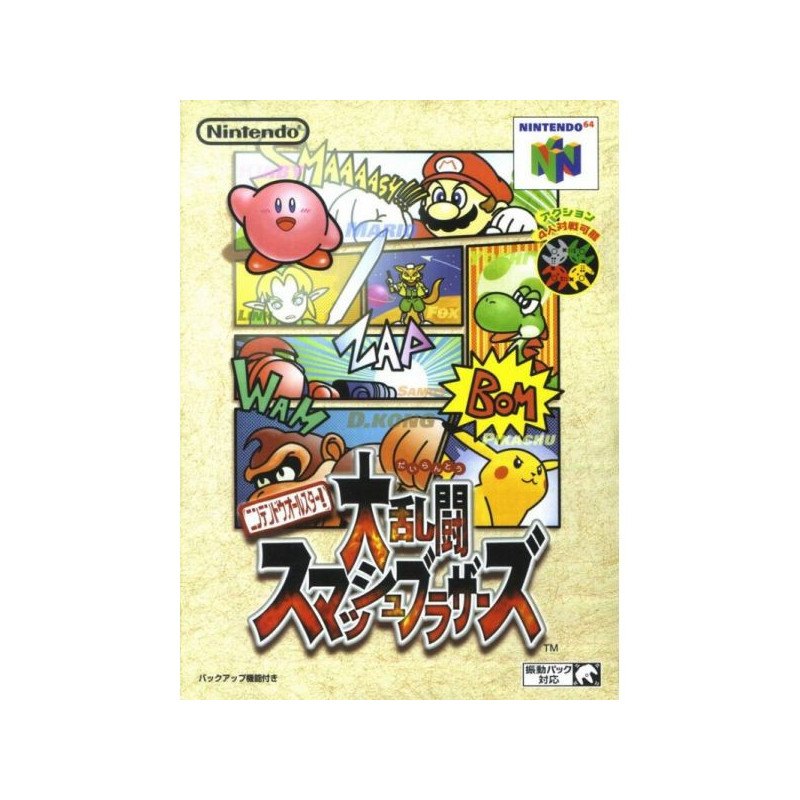 DAIRANTOU SMASH BROS  JAPANESE IMPORT + NOTICE J