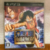 ONE PIECE KAIZOKU MUSOU JAPAN IMPORT