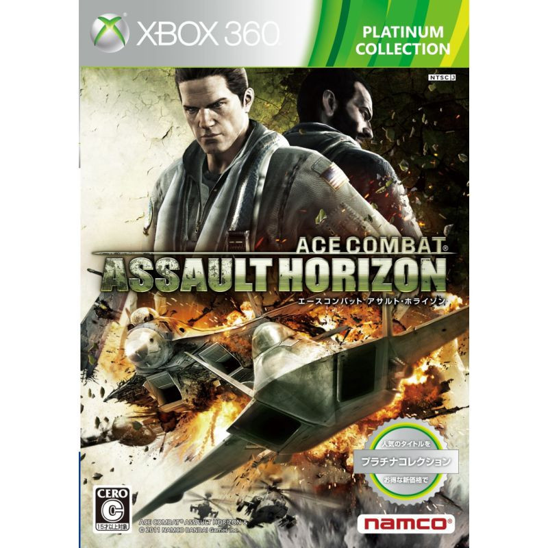 ACE COMBAT ASSAULT HORIZON - XBOX 360