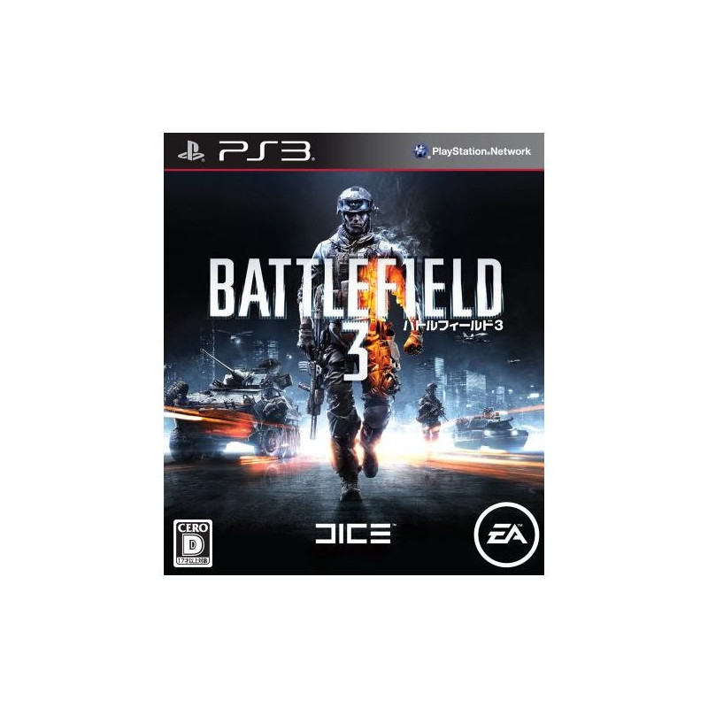 PS3 - BATTLEFIELD 3 (JAP VERSION)