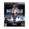 PS3 - BATTLEFIELD 3 (JAP VERSION)