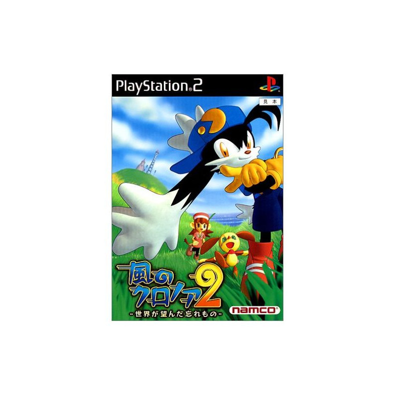 KLONOA 2 LUNATEA S VEIL  JAPAN IMPORT