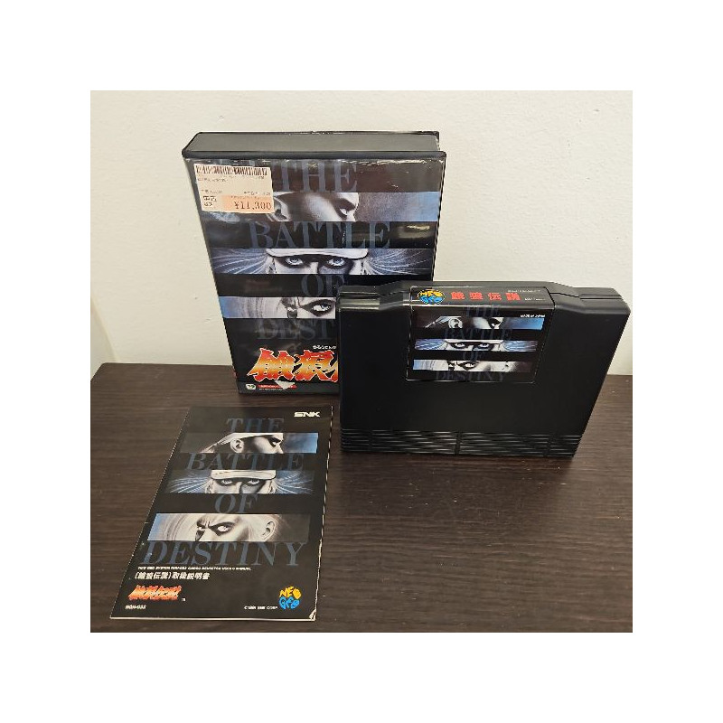 GAROU DENSETSU NEO GEO AES JAPON