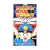 DX SUPER FAMICOM IMPORT JAP