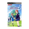 TOKIMEKI MEMORIAL 4  JAPAN IMPORT