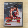 ASHITA NO JOE SNK NEO-GEO JP