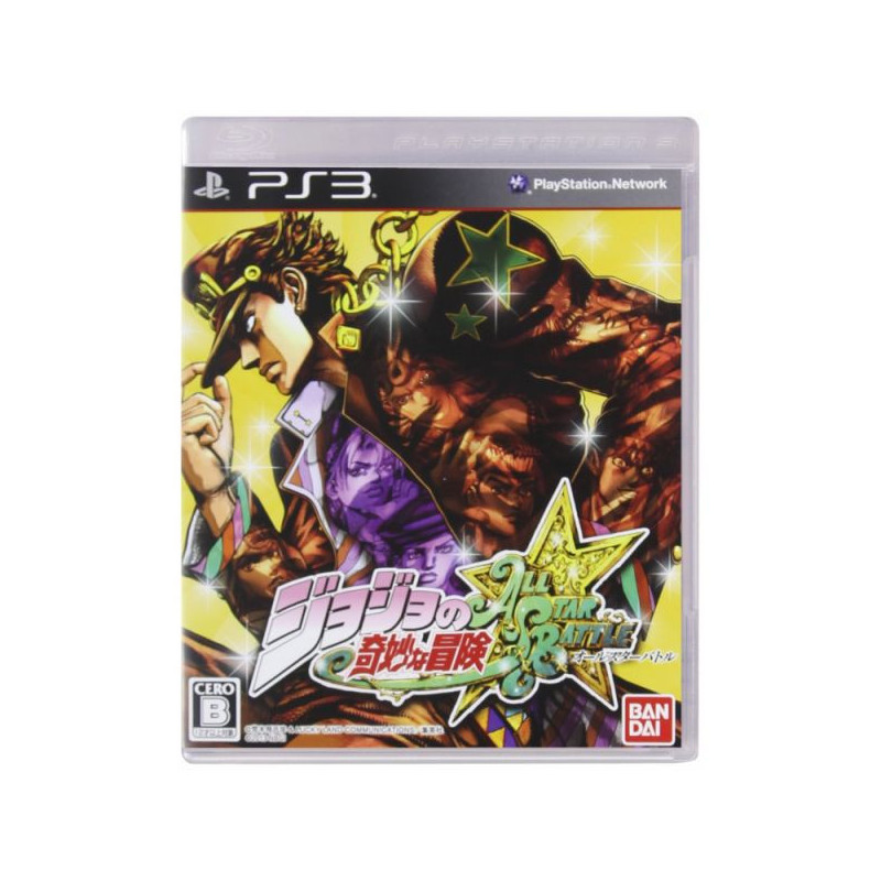 JOJO S BIZARRE ADVENTURE ALL STAR BATTLE IMPORT JAP