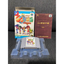 KIRA TTO KAIKETSU 64 TANTEIDAN BOX AND MANUAL N64 JAPANESE