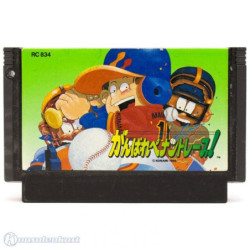 NES / FAMICOM - GANBARE PENNANT RACE! (JAP IMPORT) (MODUL) (GEBRAUCHT)