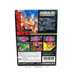 BLAST DOZER  JAPAN IMPORT N64