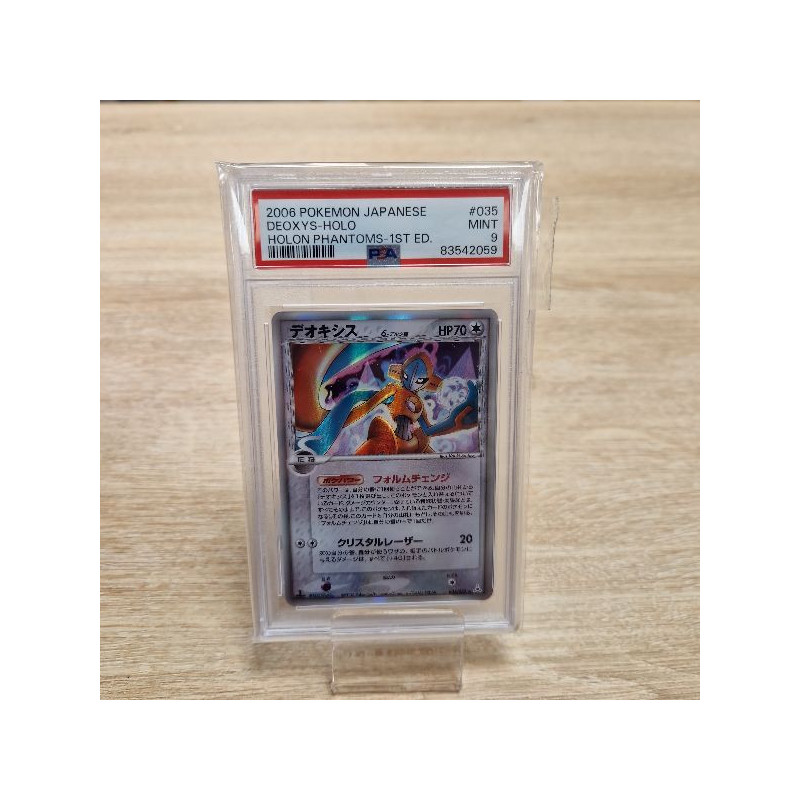 DEOXYS HOLO 1ST ED 035 JAP PSA 9