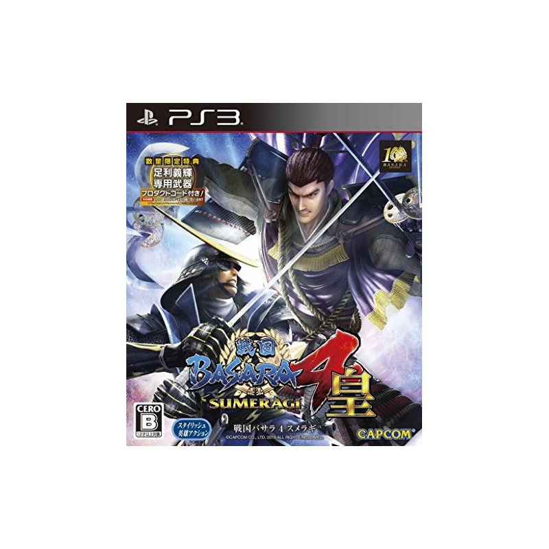 SENGOKU BASARA 4 SUMERAGI - STANDARD EDITION  PS3