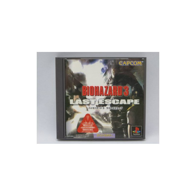 BIO HAZARD 3 JAPAN IMPORT - PS1